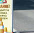 Картинка - Regions.Ru