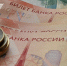 Банк России сохранил ключевую ставку на уровне 14% годовых - ProGorod.Ru