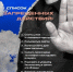 Нижегородцам напомнили, как себя вести при атаке БПЛА - фото 1 - vGorodeN.Ru