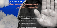 Нижегородцам напомнили, как себя вести при атаке БПЛА - фото 1 - vGorodeN.Ru