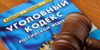 Молодой человек осужден за угон автомобиля - Тамалинский районный суд