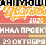 Финал танцевального конкурса «Танцующее Иваново» пройдет 29 октября - Ivanovocat.Ru
