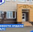 Отдел ЗАГС г. Урюпинска напоминает о красивых датах регистрации брака на 2027 год! - Администрация г. Урюпинска