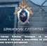 Житель города Клинцы осужден за незаконное проникновение в жилище и покушение на умышленное уничтожение чужого имущества - Следственный комитет