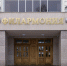 В Мурманске исполнят «Ленинградскую» симфонию Шостаковича - КП Мурманск