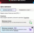 Авито Реклама запустила автоматическую стратегию для роста конверсий - Волга Ньюс