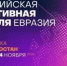 В Башкортостане впервые пройдёт Российская креативная неделя - Балтачевский район