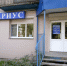 Исполнительная надпись нотариусом совершена на законных основаниях - Кирово-Чепецкий районный суд
