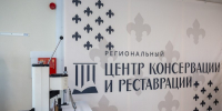 В Пскове открыт первый в СЗФО Центр консервации и реставрации библиотечных фондов - Губернатор Псковской области