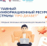 i - Городская больница