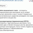 Памятка при обнаружении БПЛА - Красногвардейский муниципальный округ