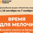 В Ставропольском крае стартует «Монетная неделя». - Красногвардейский муниципальный округ