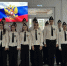 Россия — мои горизонты: Честь, закон и верность профессии - Министерство образования и науки