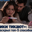 «Часики тикают»: врач раскрыл топ-5 способов забеременеть - Bloknot-Rostov.Ru