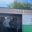 Пожилые казанцы смогут получать бесплатное питание на улице Шоссейной - Комсомольская правда Казань