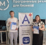 1 - Правительство Нижегородской области