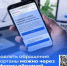 Информация о возможностях ПОС. - Город Коряжма