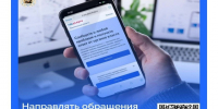 Информация о возможностях ПОС. - Город Коряжма
