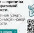 Курение — серьёзная угроза здоровью. Пройдите опрос! - Городская поликлиника №120