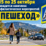 JPG Файл - ОМВД Апшеронского района 