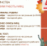 Копия Копия МАРТА.jpg - МФЦ