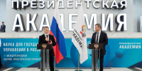 Университет Правительства Москвы и Президентская академия подписали соглашение о сотрудничестве - МГУУ Правительства Москвы