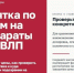 Министерство тарифного регулирования Воронежской области разъясняет. - Каширский район