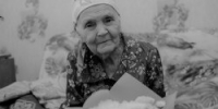 Ушла из жизни ветеран Великой Отечественной войны, труженик тыла Фаузия Хабибуловна Тактабаева - 2Goroda.Ru