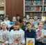 Остров книжных сокровищ - ЦБС г. Подольска