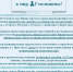 Важная информация для тех, кто планирует сделать шаг в профессию врача! - Министерство здравоохранения