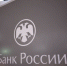 Фото: НТА-Приволжье - НТА-Приволжье