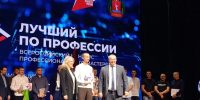 В 2027 году Волгоградская область вновь примет финал всероссийского конкурса «Лучший по профессии» - Riac34.Ru