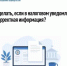 Что делать, если в налоговом уведомлении некорректная информация? - Мечетлинский район