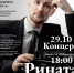 Изображение без описания. - Министерство культуры