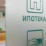 В России обсуждают завершение программы IT-ипотеки - Кингисепп-сегодня.рф