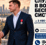 Увеличить - Облстройнадзор
