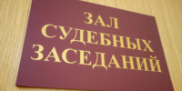 Кимовчанин, из ревности избивший сожительницу, предстанет перед судом - ИА Тульская служба новостей