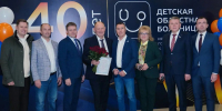 Депутаты Заксобрания поздравили коллектив областной детской клинической больницы с 40-летним юбилеем учреждения - Законодательное Собрание