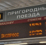 Картинка - Regions.Ru