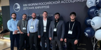Врачи больницы им. Н.Н. Силищевой представили доклад на форуме в Москве - ОДКБ им. Н.Н. Силищевой