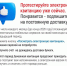 АО Коми энергосбытовая компания предлагает клиентам протестировать новый сервис — электронную квитанцию об оплате жилищно-коммунальных услуг. - Муниципальный округ Воркута
