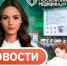 События 19.10-26.10.2026 - НИИ организации здравоохранения и медицинского менеджмента