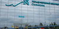 Волгоградская правда - Газета Волгоградская правда