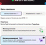 Авито Реклама запустила автоматическую стратегию для роста конверсий - Газета Репортёр