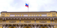Банк России вновь сохранил ключевую ставку на уровне 14% годовых - ПензаСМИ