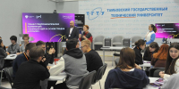 В ТГТУ продолжается серия тренингов предпринимательских компетенций федерального проекта - ТГТУ