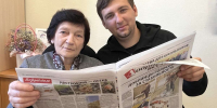 Газета, которая объединяет поколения - Газета Добринские вести
