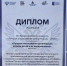 Костромской машиностроительный техникум - лауреат XIII Всероссийского конкурса «Лучшая инклюзивная школа России - 2026»! - Департамент Образования