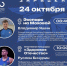 «Шумбрат, зарядка!»: начинаем субботу с энергии и движения! - Столица С