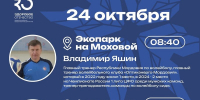 «Шумбрат, зарядка!»: начинаем субботу с энергии и движения! - Столица С